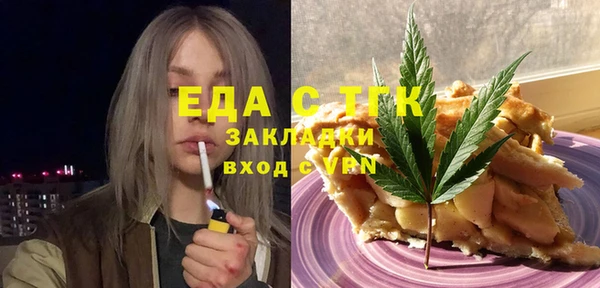 шишки Дмитров